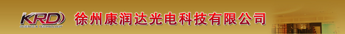 南京歐卡儀器儀表有限公司